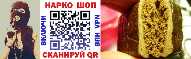 Магазин наркотиков Верещагино АМФ  ГАШИШ  Марихуана  Кокаин 