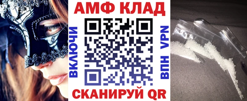 Амфетамин 97% Верещагино