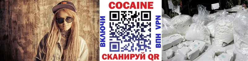 Cocaine FishScale  где продают наркотики  Верещагино 
