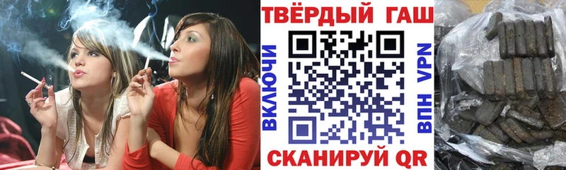 ГАШИШ хэш Верещагино