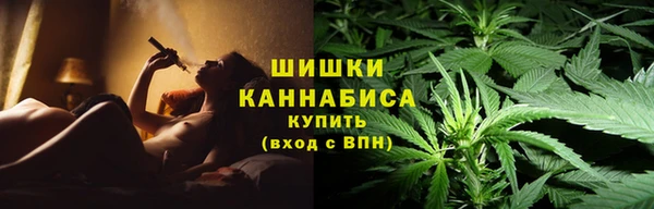 МДМА Нефтегорск