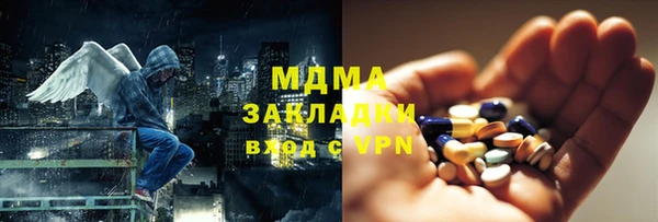 кокаин Богданович