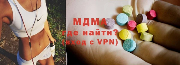 кокаин Богородск