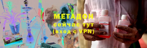 дистиллят марихуана Белокуриха