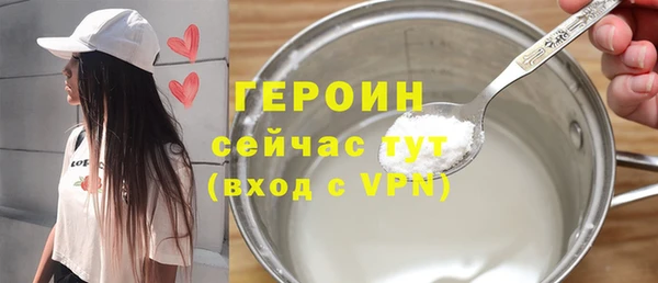 PSILOCYBIN Белоозёрский