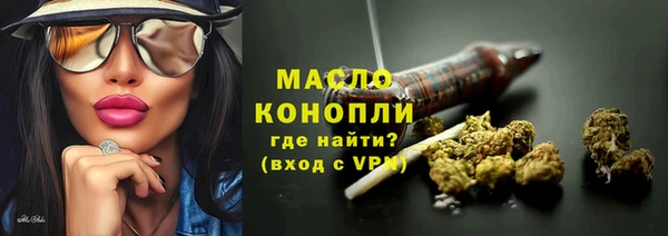 дистиллят марихуана Белокуриха