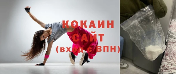 дистиллят марихуана Белокуриха
