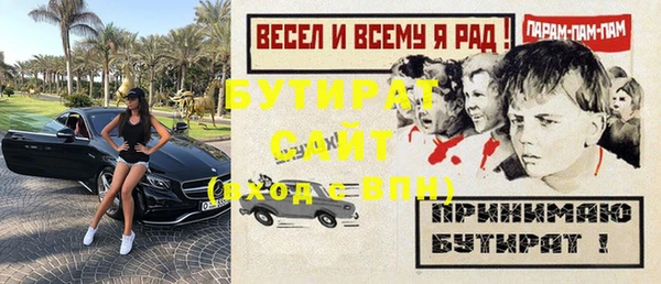 кокаин Богородск