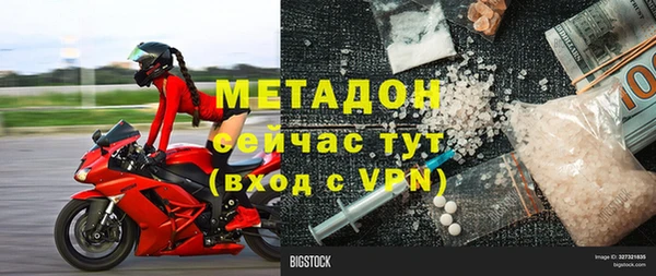 дистиллят марихуана Белокуриха