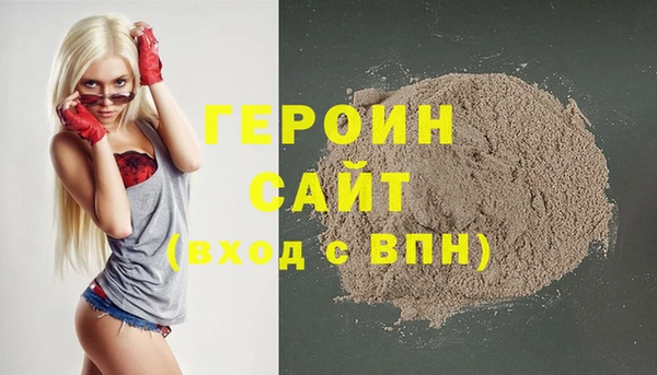 кокаин Богородск
