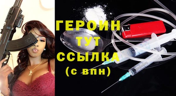 кокаин Богданович