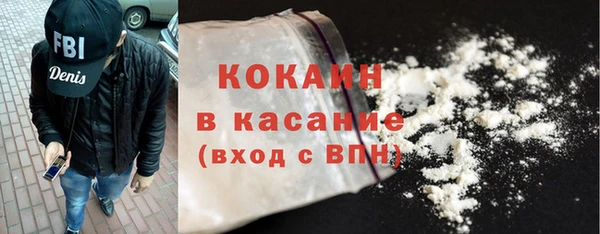 кокаин Богданович