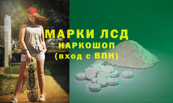 дистиллят марихуана Белокуриха