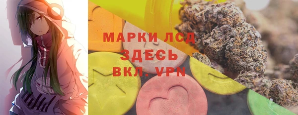 кокаин Богородск