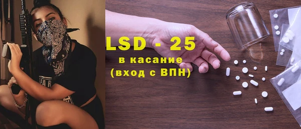 PSILOCYBIN Белоозёрский