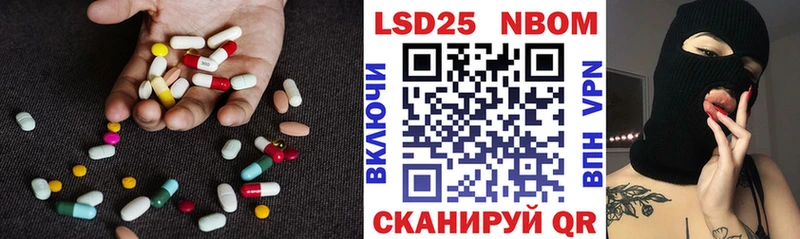 магазин продажи   Верещагино  ЛСД экстази кислота 