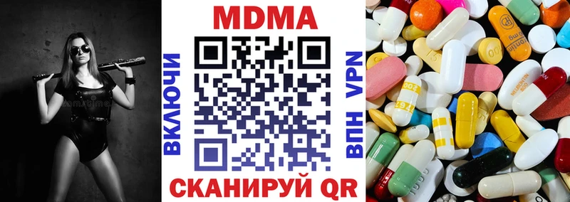 MDMA молли  Верещагино 