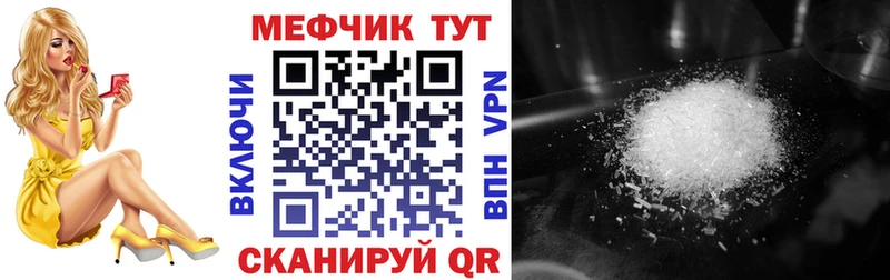 Меф 4 MMC  даркнет сайт  Верещагино 