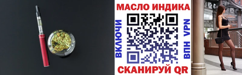 ТГК концентрат  наркота  Верещагино 