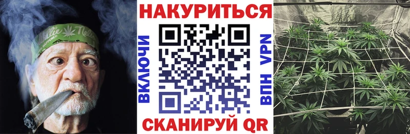 Бошки марихуана семена  Верещагино 